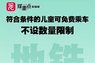 内维尔：英力士肯定会在赛季结束前对主帅位置做决定